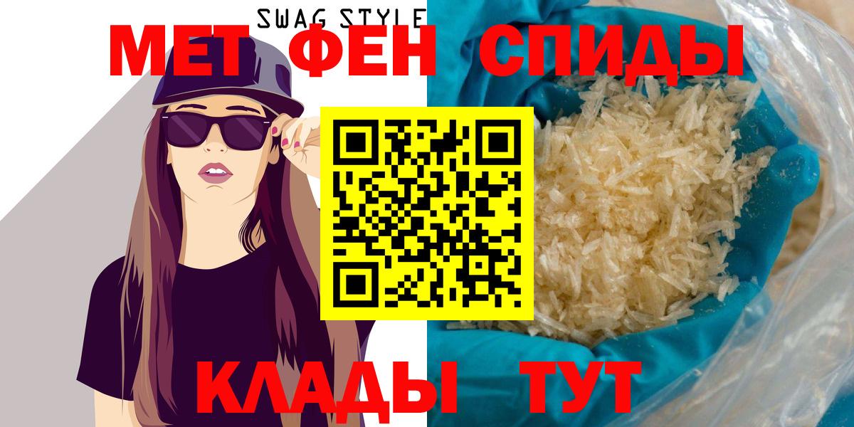 АМФ Розовый Зеленогорск