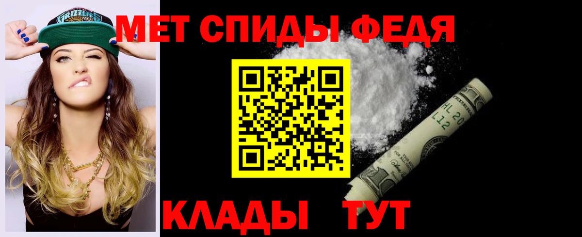 Amphetamine  АМФЕТАМИН  Вход с VPN  Зеленогорск  Амфетамин VHQ 
