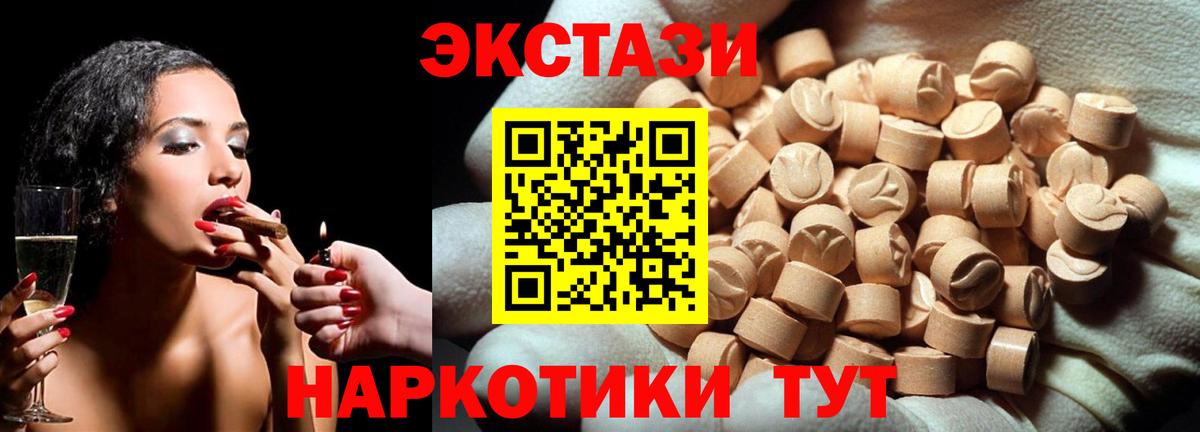 Зеленогорск  продажа наркотиков  Ecstasy 99%  Вход с VPN  ЭКСТАЗИ бентли 