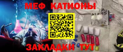 ГАЛЛЮЦИНОГЕННЫЕ ГРИБЫ Краснознаменск