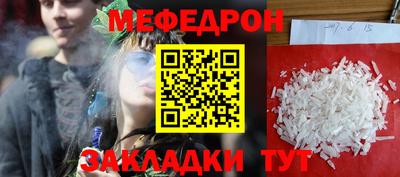 герыч Краснокаменск