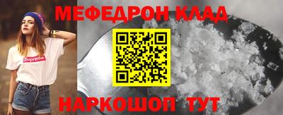 герыч Краснокаменск