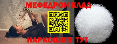 крисы Краснодар
