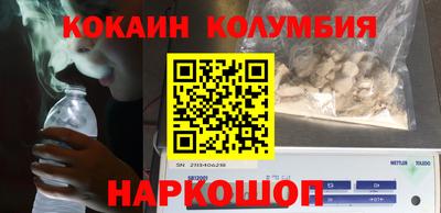герыч Краснокаменск