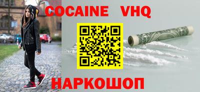 крисы Краснодар