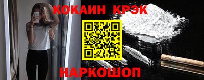крисы Краснодар