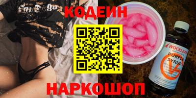 герыч Краснокаменск