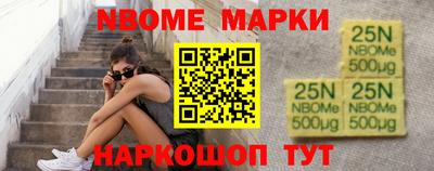 крисы Краснодар
