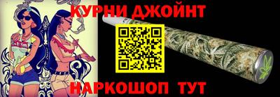 крисы Краснодар