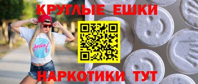 крисы Краснодар