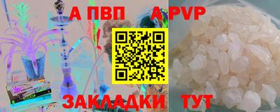 герыч Краснокаменск