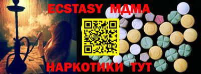крисы Краснодар