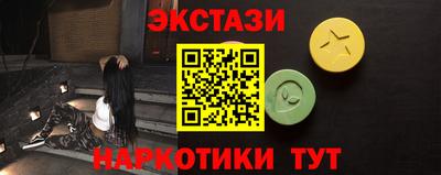 ГАЛЛЮЦИНОГЕННЫЕ ГРИБЫ Краснознаменск
