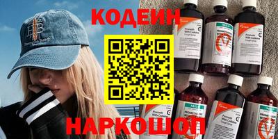 герыч Краснокаменск