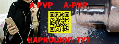 крисы Краснодар