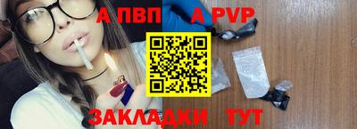крисы Краснодар