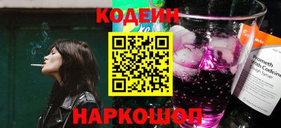ГАЛЛЮЦИНОГЕННЫЕ ГРИБЫ Краснознаменск