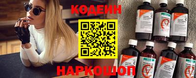 герыч Краснокаменск