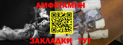 герыч Краснокаменск