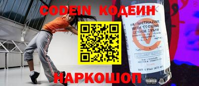 ГАЛЛЮЦИНОГЕННЫЕ ГРИБЫ Краснознаменск