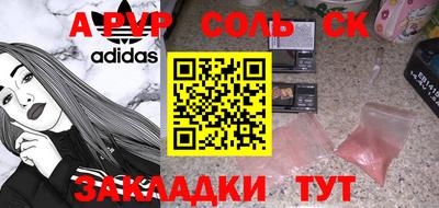крисы Краснодар