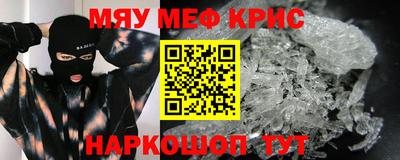 герыч Краснокаменск