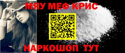 герыч Краснокаменск