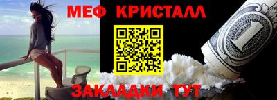 крисы Краснодар