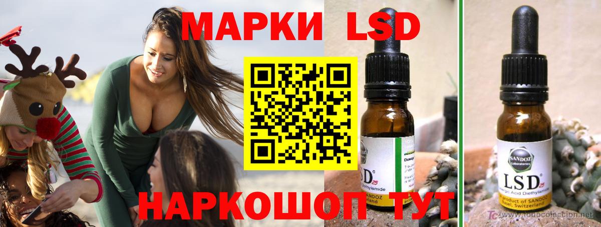 Зеленогорск  ссылка на мегу как войти  Вход с VPN  LSD-25 экстази кислота  LSD-25 экстази ecstasy 