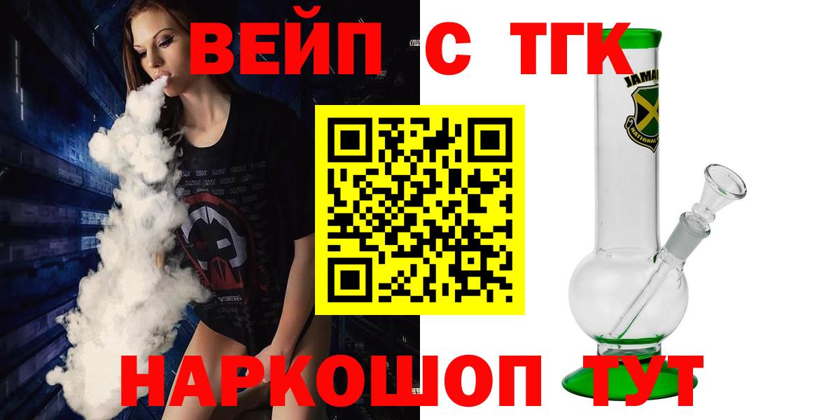 Alpha PVP Зеленогорск