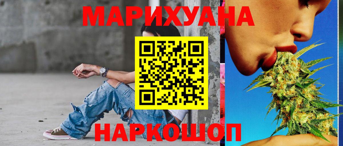 Зеленогорск  Марихуана сатива  Вход с VPN  Каннабис конопля  МАРИХУАНА конопля 