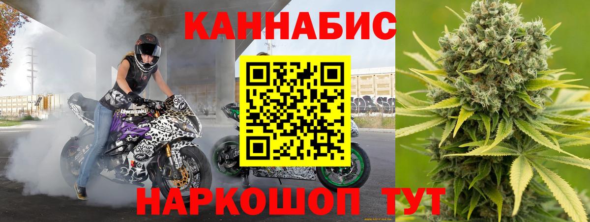Канабис марихуана Зеленогорск